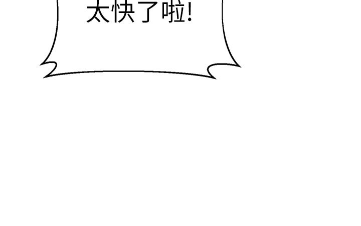 韩国漫画扑通扑通-配对中韩漫_扑通扑通-配对中-第9话-胜贤的老二也这么大吗在线免费阅读-韩国漫画-第22张图片