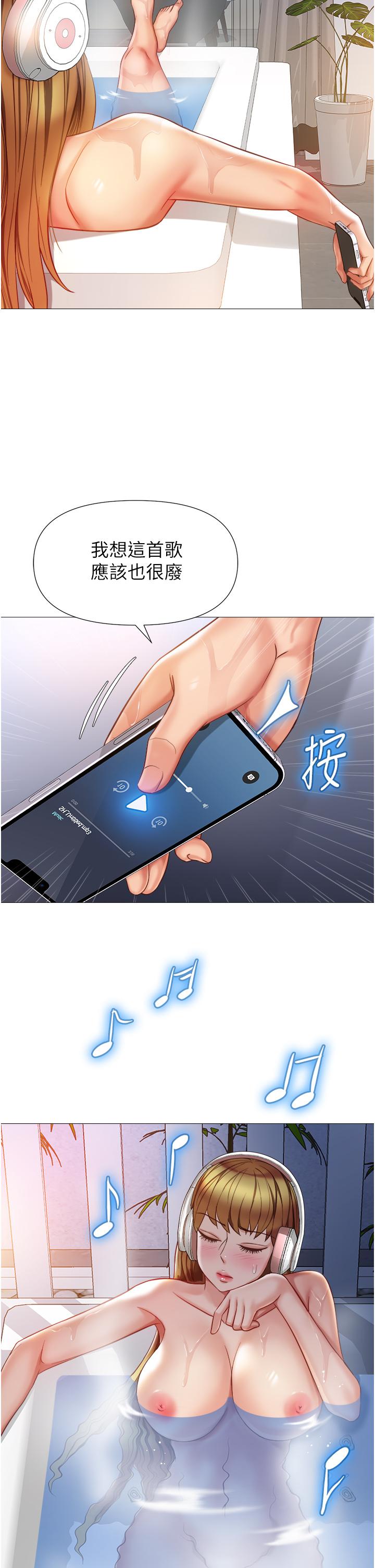 韩国漫画女儿闺蜜都归ME韩漫_女儿闺蜜都归ME-第76话-令人情欲爆发的旋律在线免费阅读-韩国漫画-第34张图片