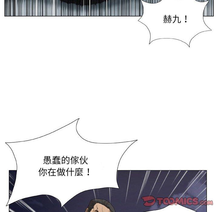 韩国漫画野狗韩漫_野狗-第20话在线免费阅读-韩国漫画-第61张图片