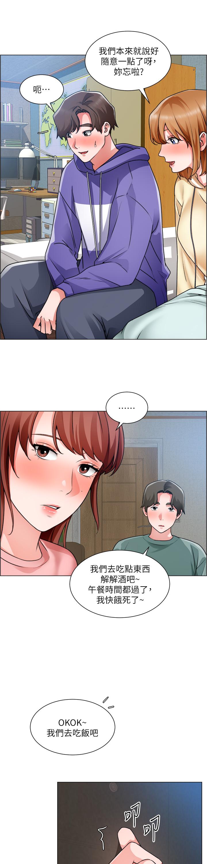 韩国漫画诚征粗工韩漫_诚征粗工-第25话-边洗澡边摸摸在线免费阅读-韩国漫画-第15张图片