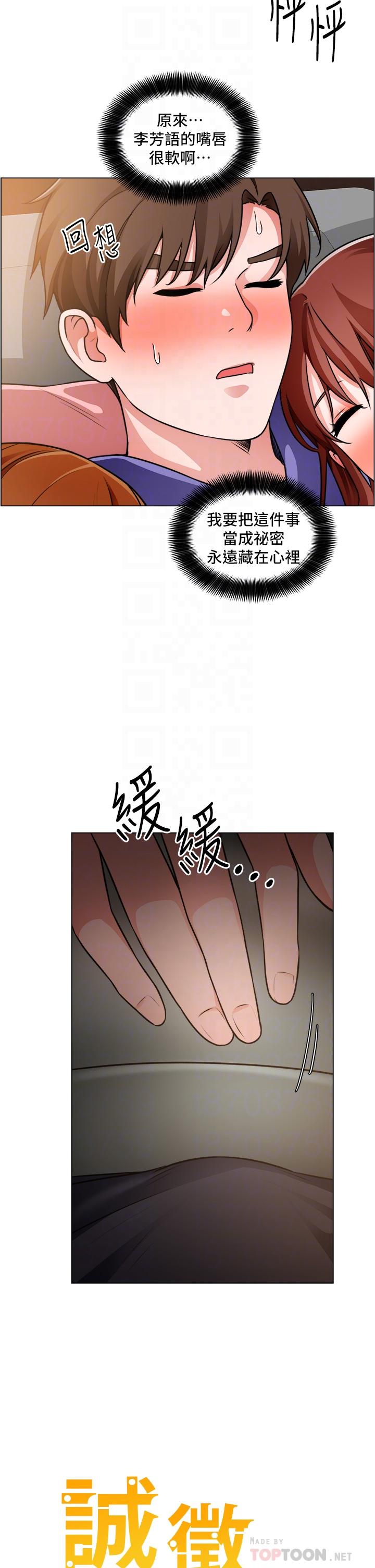 韩国漫画诚征粗工韩漫_诚征粗工-第24话-早起的鸟儿有虫吃在线免费阅读-韩国漫画-第4张图片