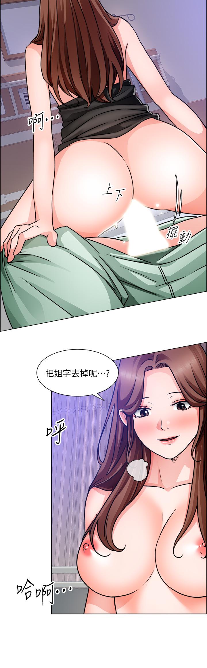 韩国漫画诚征粗工韩漫_诚征粗工-第49话-洁允，我爱你在线免费阅读-韩国漫画-第17张图片