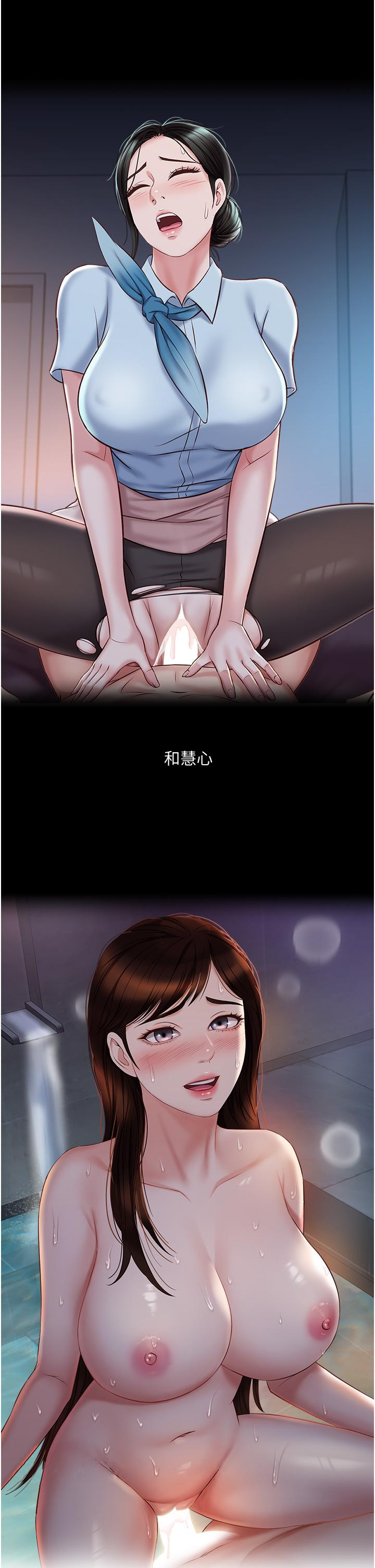 韩国漫画女儿闺蜜都归ME韩漫_女儿闺蜜都归ME-第55话-我今天要把你榨干在线免费阅读-韩国漫画-第35张图片