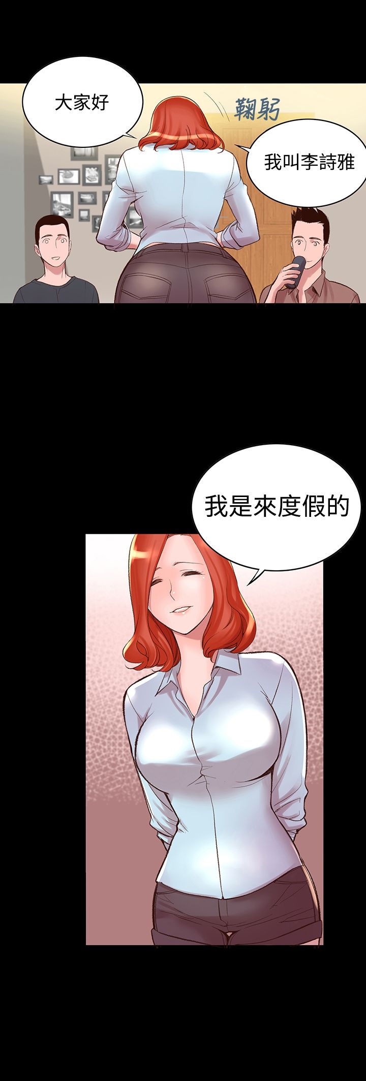 韩国漫画机密档案Secret-Folder韩漫_机密档案Secret-Folder-第3章在线免费阅读-韩国漫画-第9张图片