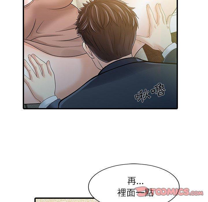 韩国漫画两个老婆韩漫_两个老婆-第29话在线免费阅读-韩国漫画-第46张图片