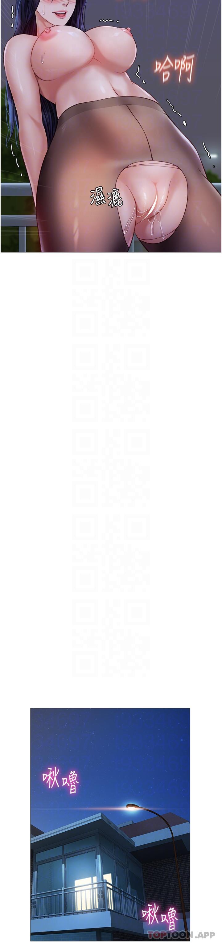 韩国漫画女儿闺蜜都归ME韩漫_女儿闺蜜都归ME-第96话-感觉到葛格的肉棒了在线免费阅读-韩国漫画-第10张图片