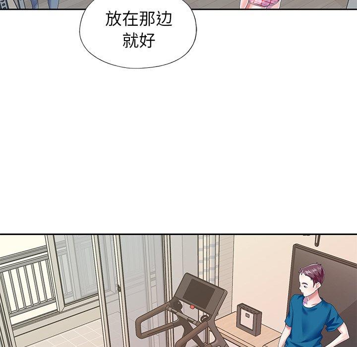 韩国漫画偶像养成记韩漫_偶像养成记-第34话在线免费阅读-韩国漫画-第20张图片