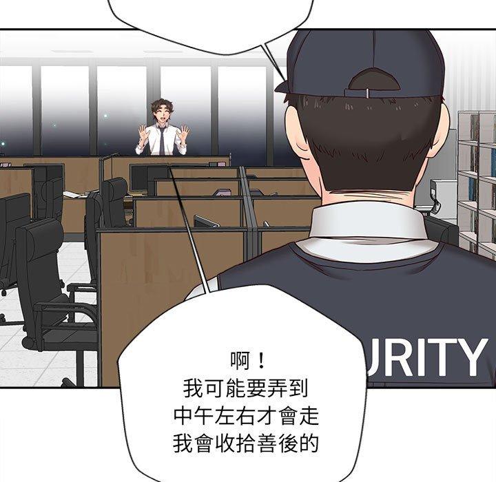 韩国漫画新人OL的私密帐号韩漫_新人OL的私密帐号-第15话在线免费阅读-韩国漫画-第51张图片