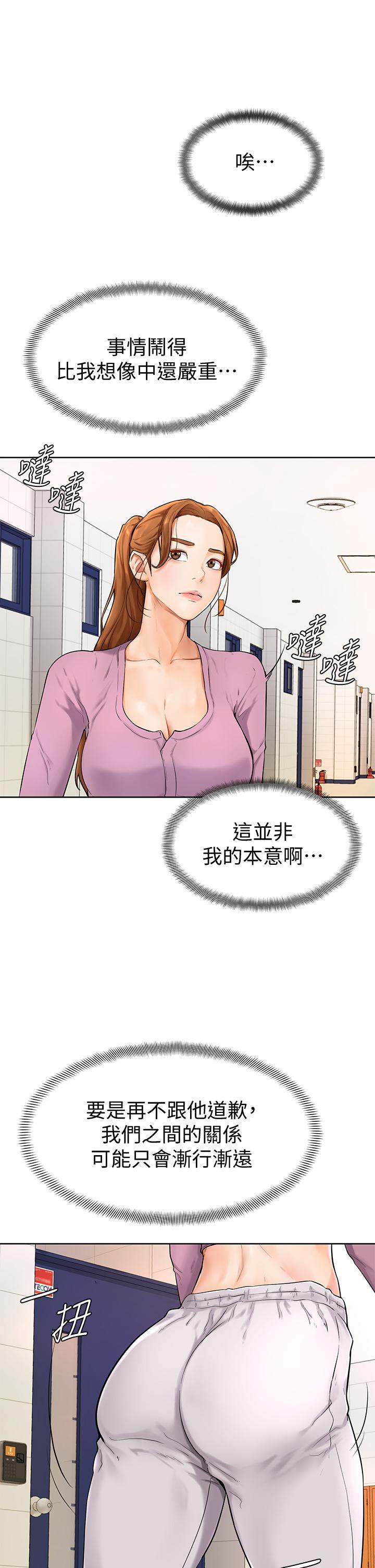 韩国漫画学弟,甘巴爹捏韩漫_学弟,甘巴爹捏-第5话-弥漫在图书馆里的爱爱气息在线免费阅读-韩国漫画-第36张图片