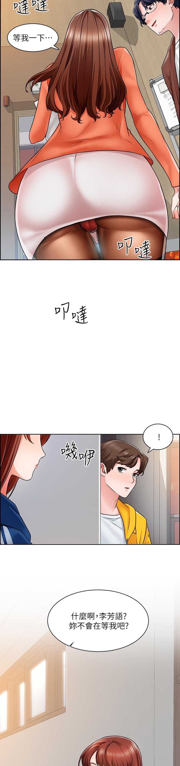 韩国漫画诚征粗工韩漫_诚征粗工-第7话-等你的时候，就湿透了在线免费阅读-韩国漫画-第19张图片