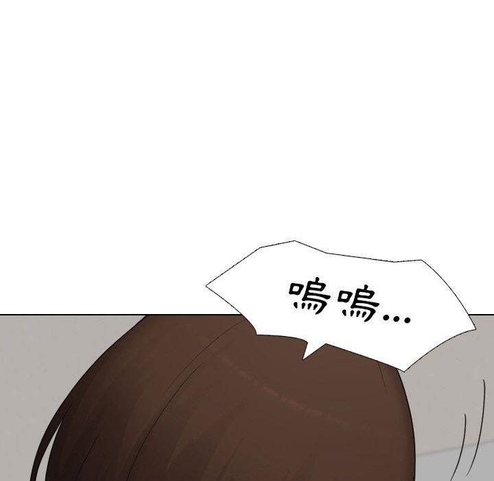 韩国漫画嫂嫂忘了我韩漫_嫂嫂忘了我-第26话在线免费阅读-韩国漫画-第104张图片