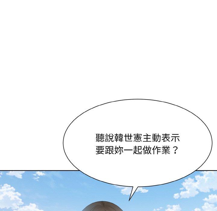 韩国漫画眷恋韩漫_眷恋-第11话在线免费阅读-韩国漫画-第81张图片