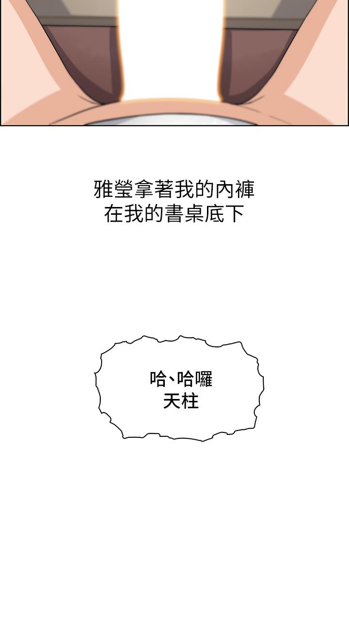韩国漫画卖豆腐的母女们韩漫_卖豆腐的母女们-第3话-享受淫荡癖好的大女儿在线免费阅读-韩国漫画-第62张图片
