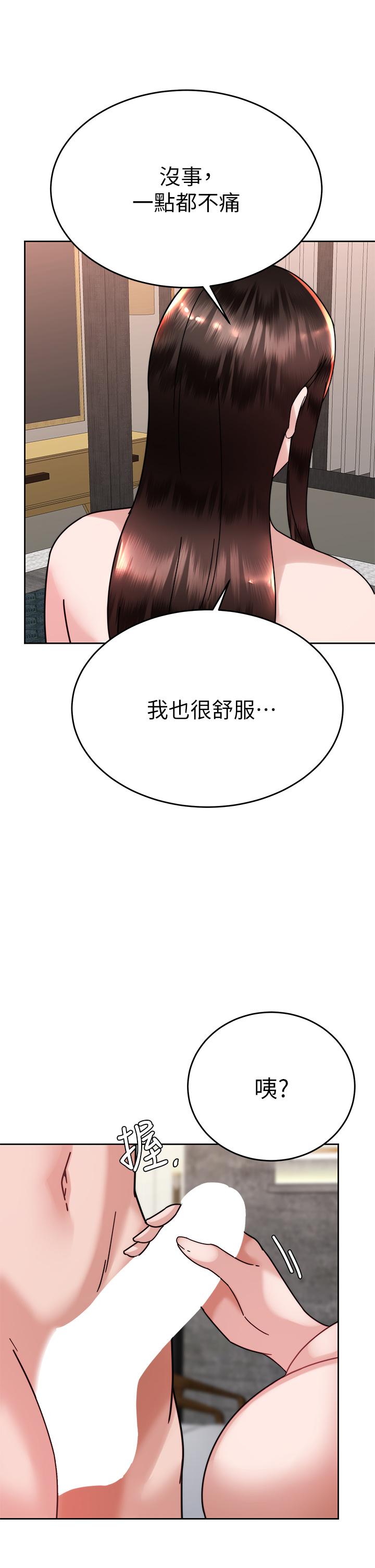 韩国漫画催眠治欲师韩漫_催眠治欲师-第39话-干嘛把我的手绑起来在线免费阅读-韩国漫画-第37张图片