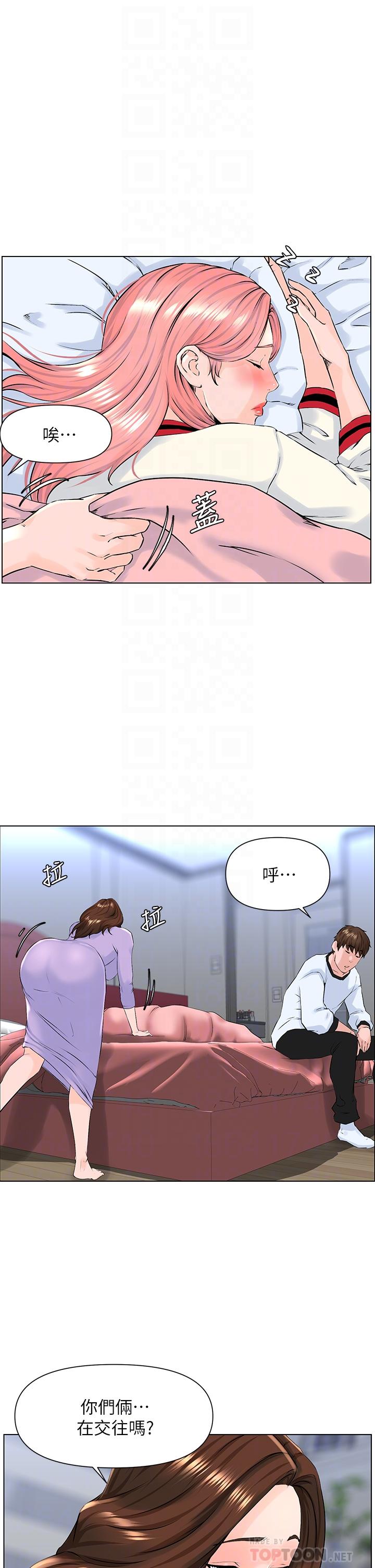 韩国漫画楼上的网美韩漫_楼上的网美-第10话-不能在夏琳旁边乱来在线免费阅读-韩国漫画-第16张图片