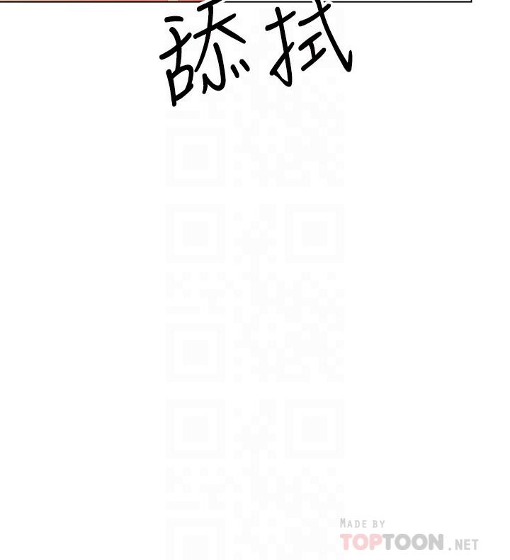 韩国漫画干爹，请多指教韩漫_干爹，请多指教-第33话-欲罢不能的情趣游戏在线免费阅读-韩国漫画-第10张图片