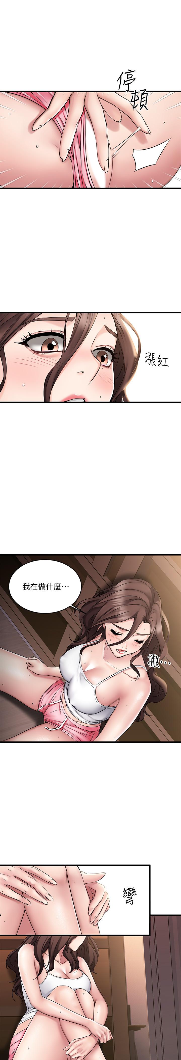 韩国漫画我的好友太超过!韩漫_我的好友太超过!-第7话-做爱竟然这么舒服在线免费阅读-韩国漫画-第5张图片