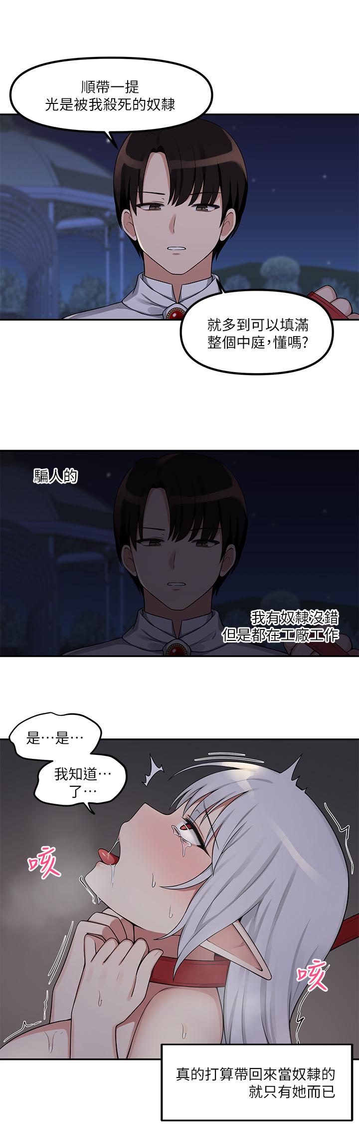 韩国漫画抖M女仆韩漫_抖M女仆-第2话-请多给我一点惩罚在线免费阅读-韩国漫画-第15张图片