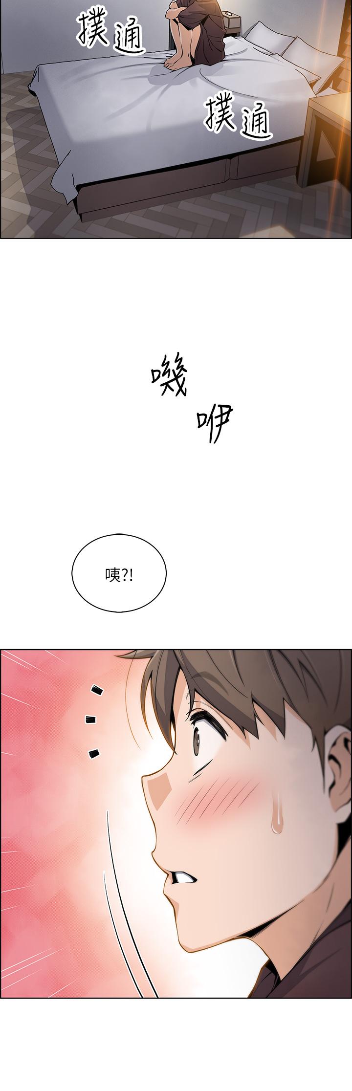 韩国漫画卖豆腐的母女们韩漫_卖豆腐的母女们-第12话-老板娘，可以跟我做吗在线免费阅读-韩国漫画-第25张图片