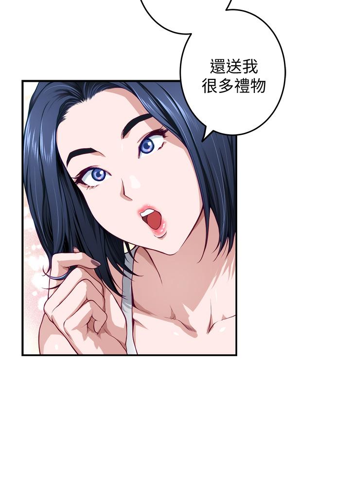 韩国漫画姐姐的房间韩漫_姐姐的房间-第5话-原来你这么重口？在线免费阅读-韩国漫画-第56张图片