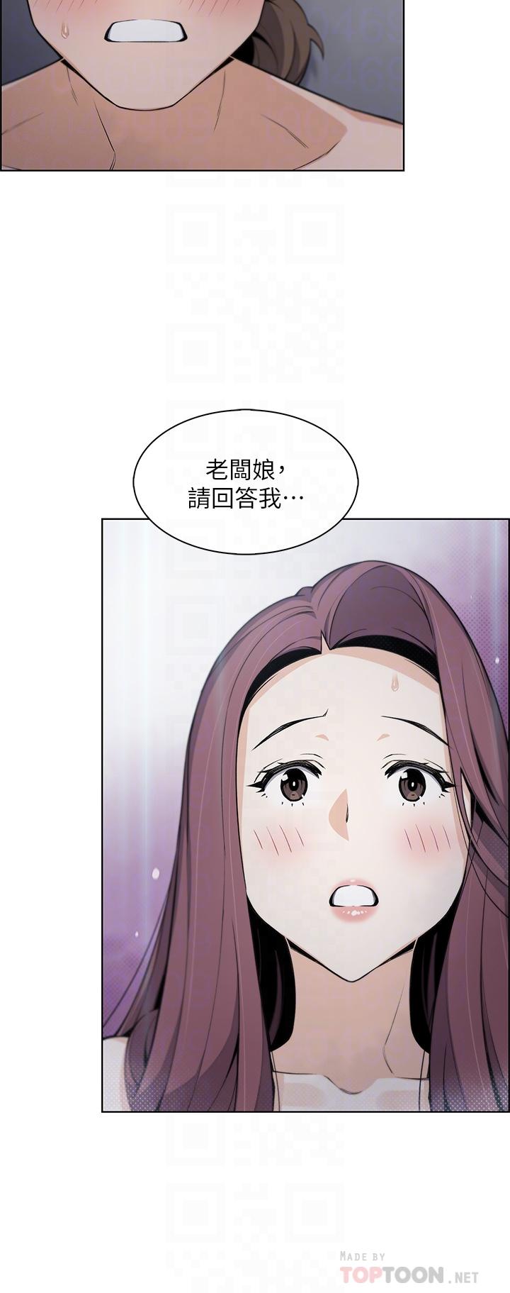 韩国漫画卖豆腐的母女们韩漫_卖豆腐的母女们-第21话-让爱液泛滥的精湛手技在线免费阅读-韩国漫画-第14张图片