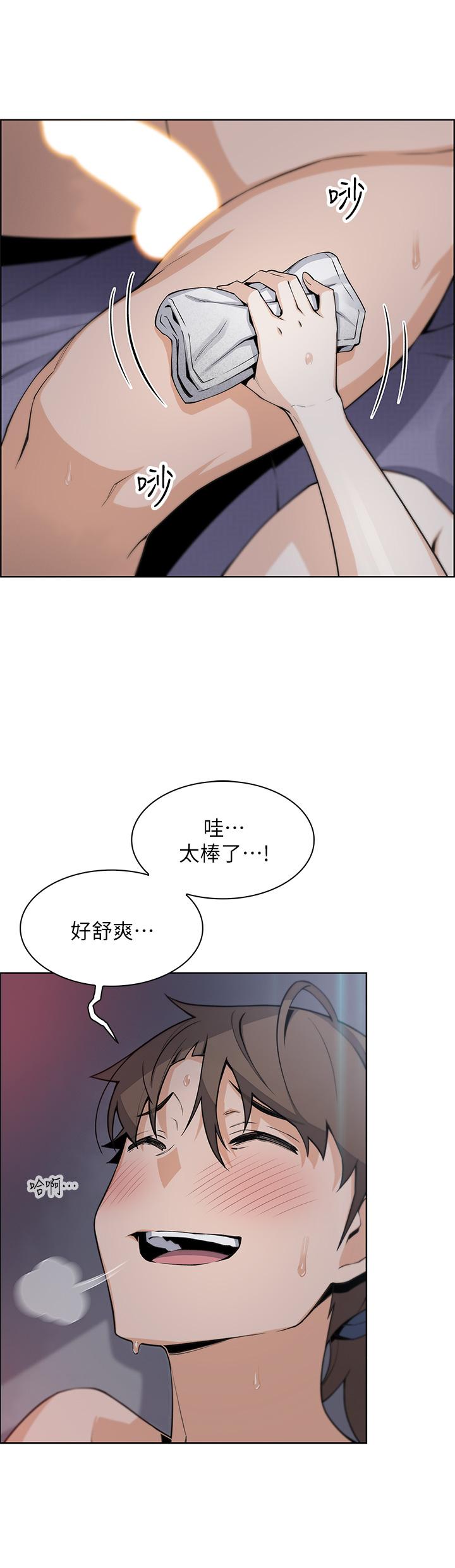 韩国漫画卖豆腐的母女们韩漫_卖豆腐的母女们-第21话-让爱液泛滥的精湛手技在线免费阅读-韩国漫画-第25张图片