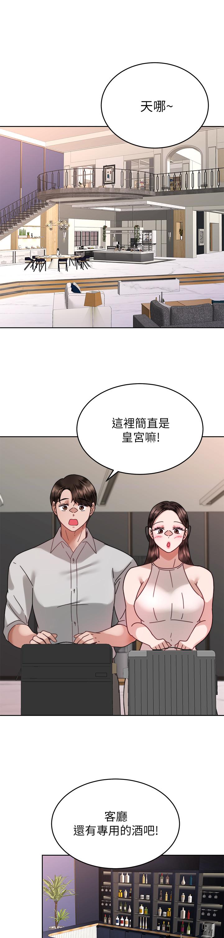 韩国漫画催眠治欲师韩漫_催眠治欲师-第38话-你是在摩铁加班吗在线免费阅读-韩国漫画-第38张图片