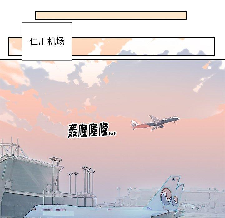 韩国漫画偶像养成记韩漫_偶像养成记-第39话在线免费阅读-韩国漫画-第41张图片