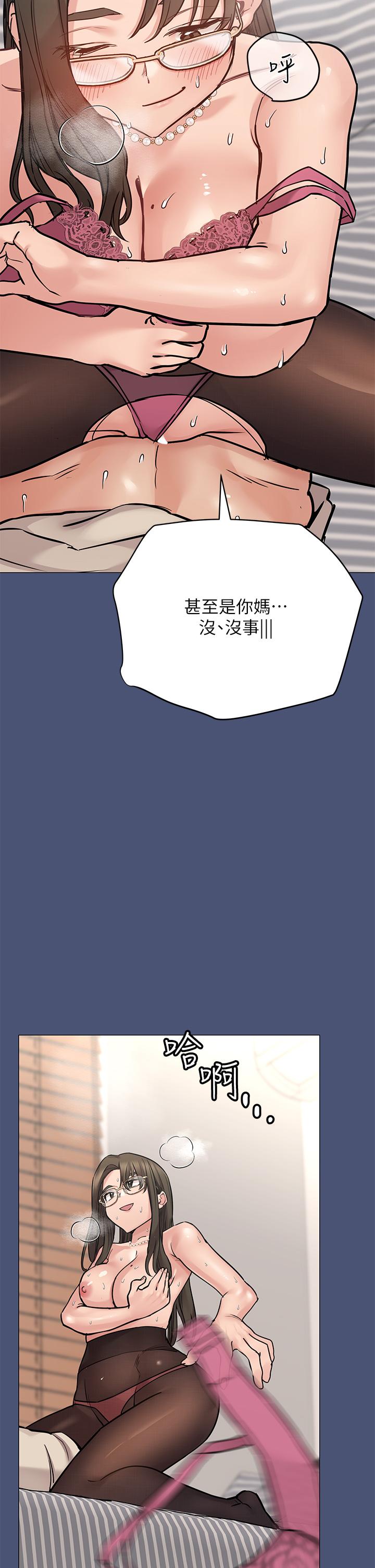 韩国漫画要对妈妈保密唷!韩漫_要对妈妈保密唷!-第44话-性欲旺盛的熟女在线免费阅读-韩国漫画-第39张图片