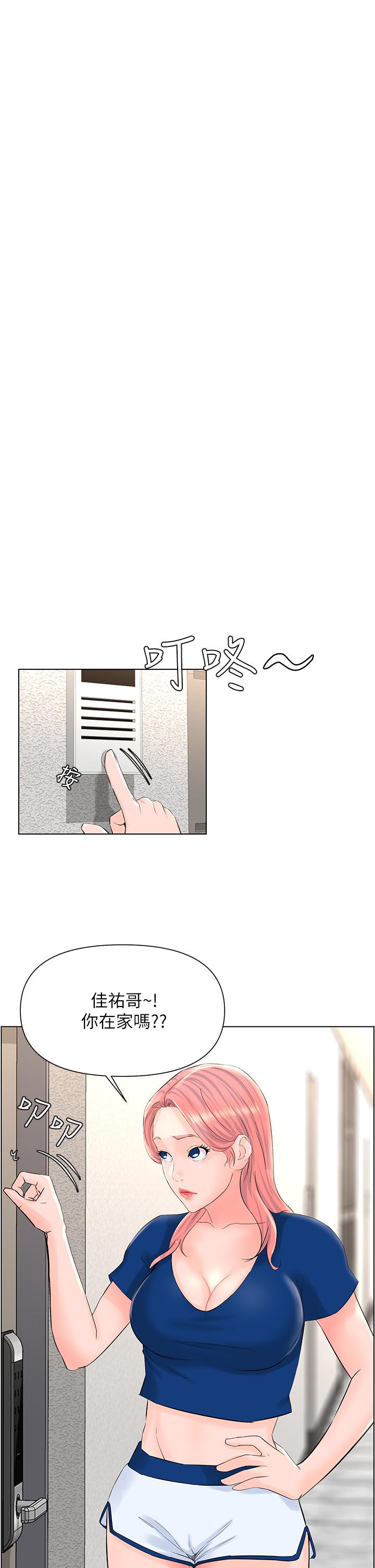 韩国漫画楼上的网美韩漫_楼上的网美-第15话-填满我的小穴在线免费阅读-韩国漫画-第33张图片