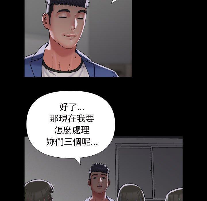 韩国漫画社区重建协会韩漫_社区重建协会-第73话在线免费阅读-韩国漫画-第7张图片