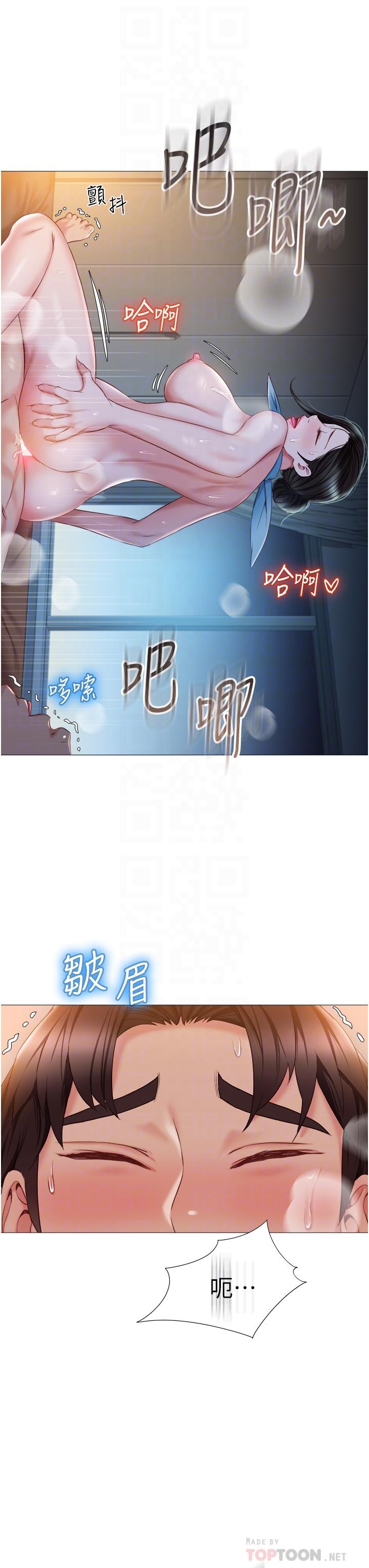 韩国漫画女儿闺蜜都归ME韩漫_女儿闺蜜都归ME-第49话-还是熟女老练在线免费阅读-韩国漫画-第16张图片