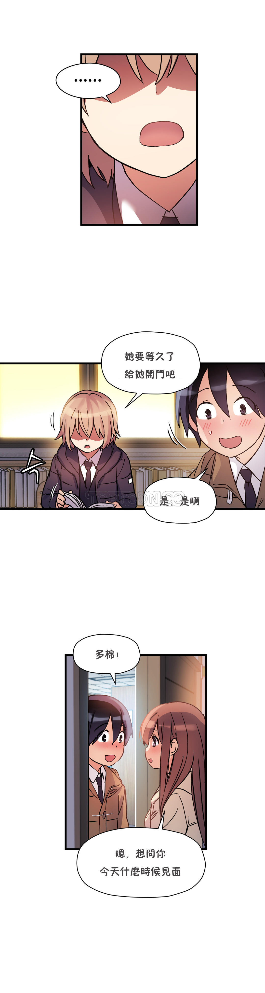 韩国漫画初恋小白鼠韩漫_初恋小白鼠-第35话在线免费阅读-韩国漫画-第30张图片