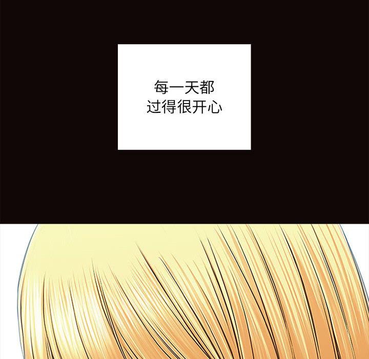 韩国漫画网红吴妍智韩漫_网红吴妍智-第1话在线免费阅读-韩国漫画-第16张图片