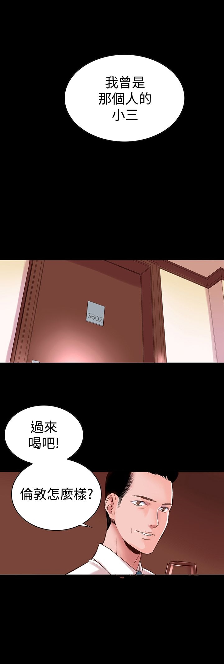 韩国漫画机密档案Secret-Folder韩漫_机密档案Secret-Folder-第3章在线免费阅读-韩国漫画-第22张图片