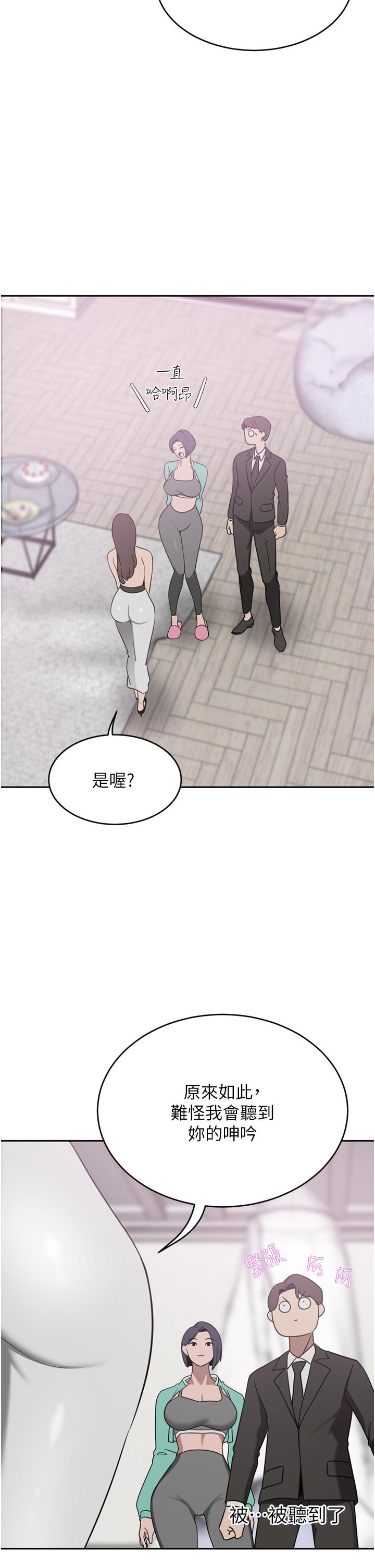 韩国漫画豪门人妻韩漫_豪门人妻-第26话-一尝母女井在线免费阅读-韩国漫画-第7张图片