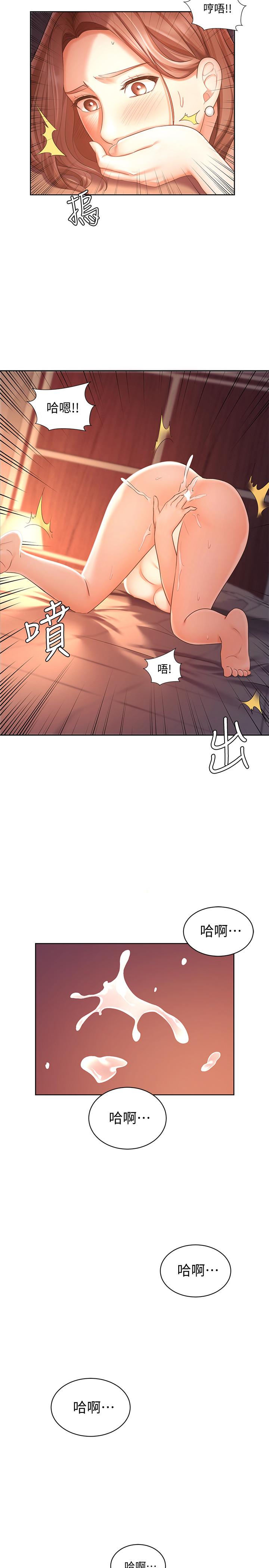 韩国漫画业绩女王韩漫_业绩女王-第3话-老公，你怎么这么勇猛在线免费阅读-韩国漫画-第27张图片