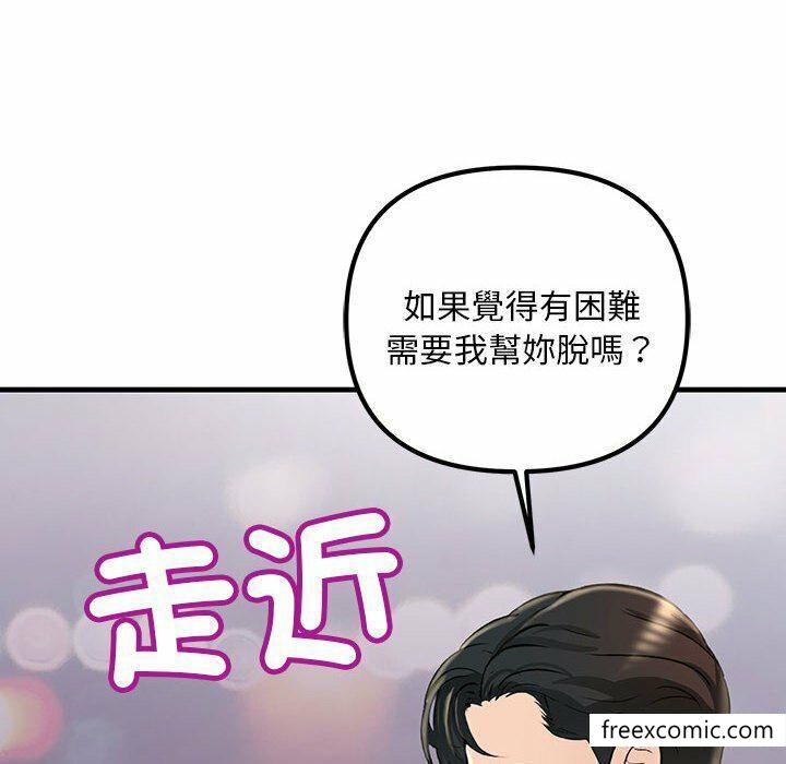 韩国漫画不正常关系韩漫_不正常关系-第3话在线免费阅读-韩国漫画-第14张图片