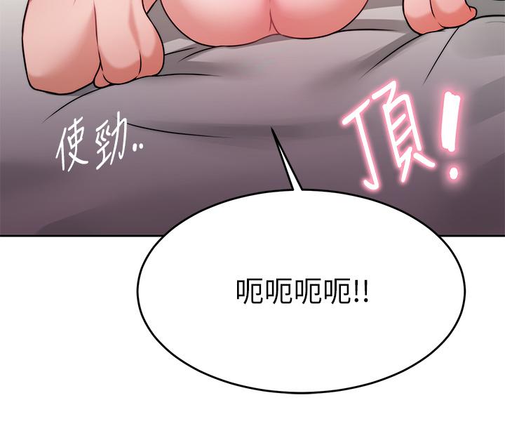 韩国漫画催眠治欲师韩漫_催眠治欲师-第30话-终于与你身心合一在线免费阅读-韩国漫画-第22张图片