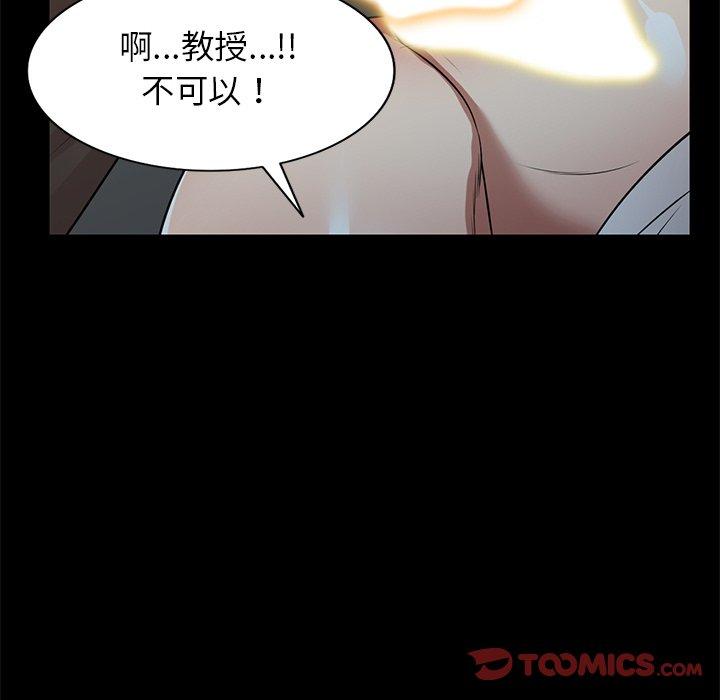 韩国漫画妈妈是球僮韩漫_妈妈是球僮-第24话在线免费阅读-韩国漫画-第48张图片