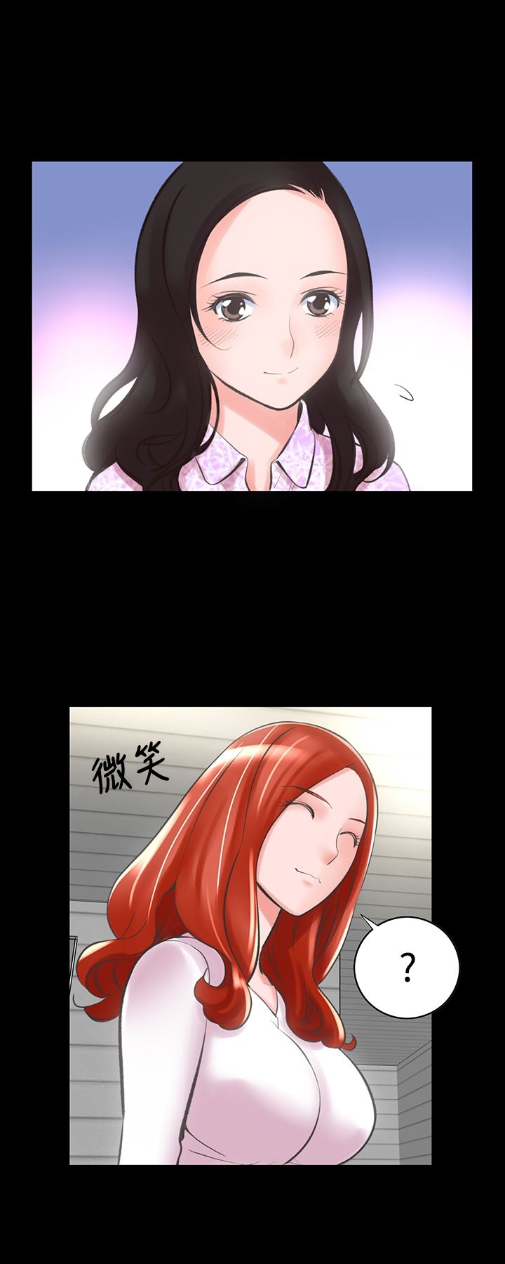 韩国漫画机密档案Secret-Folder韩漫_机密档案Secret-Folder-第12章在线免费阅读-韩国漫画-第18张图片