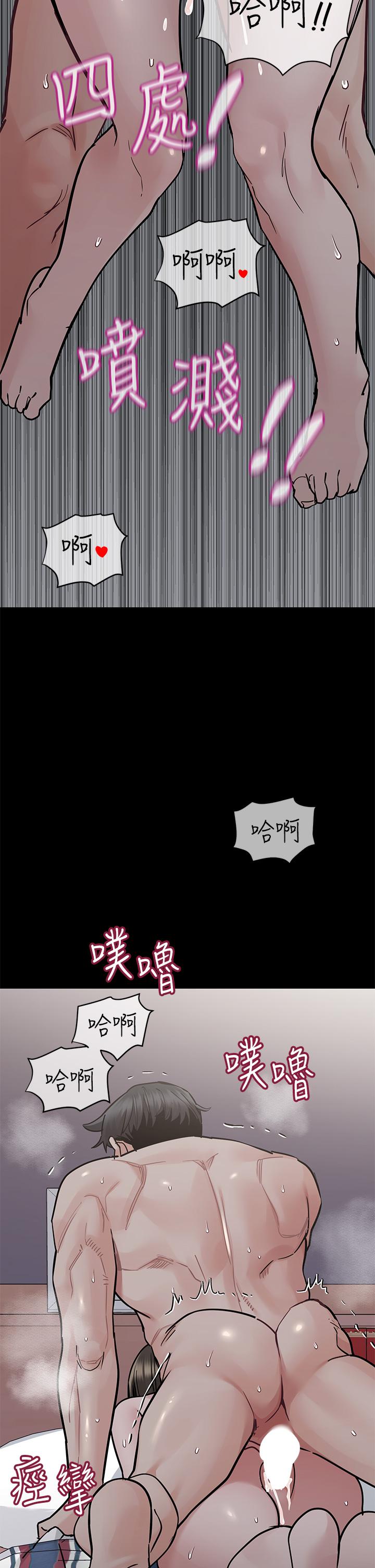 韩国漫画要对妈妈保密唷!韩漫_要对妈妈保密唷!-第81话-想紧紧抱著你在线免费阅读-韩国漫画-第46张图片