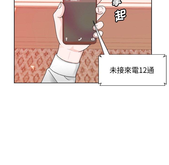 韩国漫画眷恋韩漫_眷恋-第11话在线免费阅读-韩国漫画-第13张图片