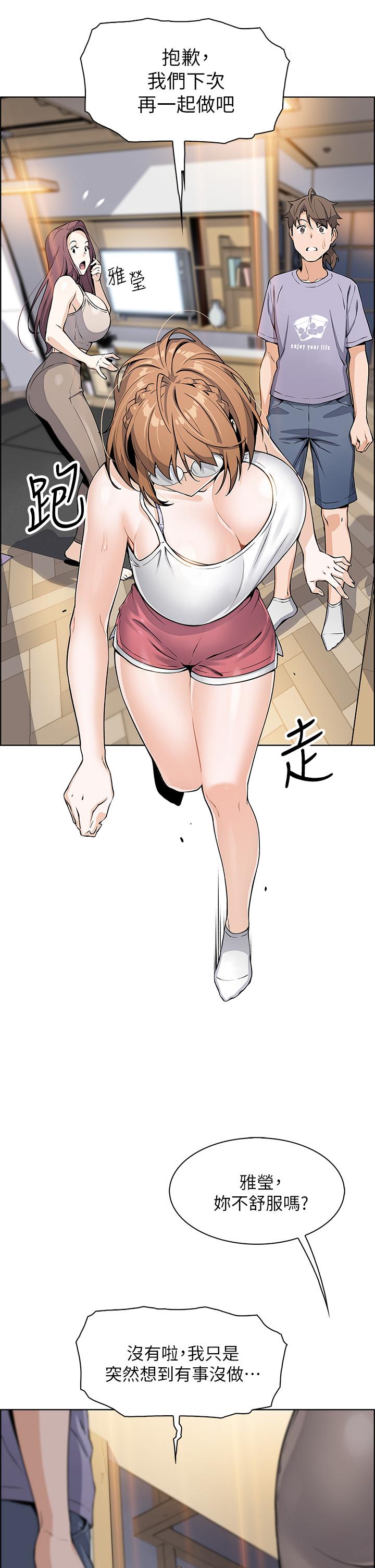 韩国漫画卖豆腐的母女们韩漫_卖豆腐的母女们-第7话-令人硬邦邦的老板娘在线免费阅读-韩国漫画-第37张图片