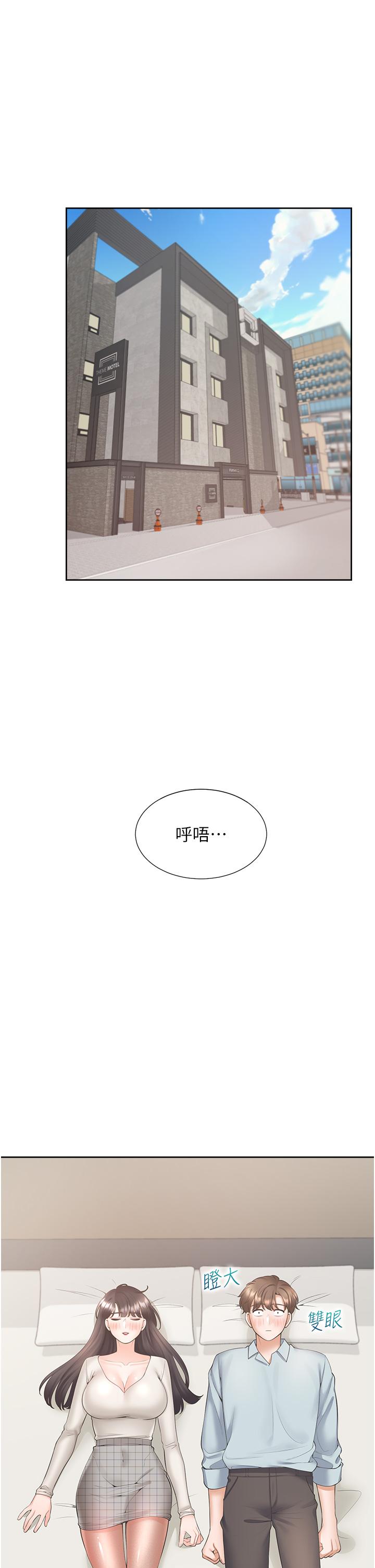 韩国漫画同居上下舖韩漫_同居上下舖-第44话-酒后显露的欲望在线免费阅读-韩国漫画-第37张图片