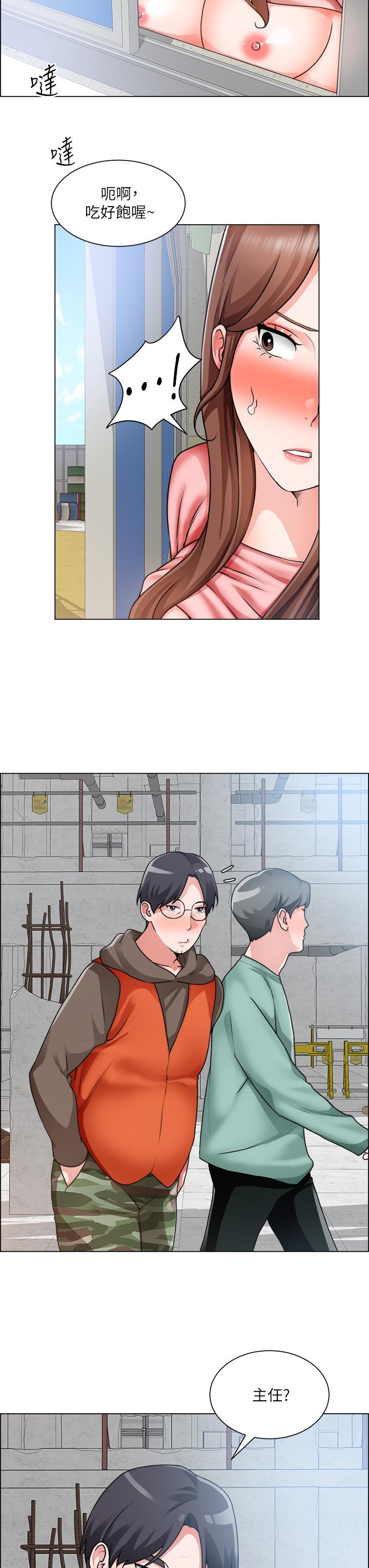 韩国漫画诚征粗工韩漫_诚征粗工-第31话-窗台下的隐秘调戏在线免费阅读-韩国漫画-第25张图片