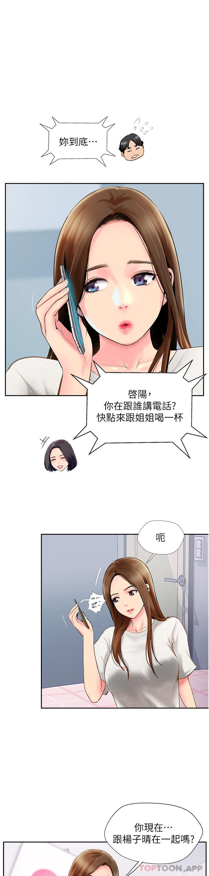 韩国漫画攻顶传教士韩漫_攻顶传教士-第5话-一发精准命中在线免费阅读-韩国漫画-第25张图片