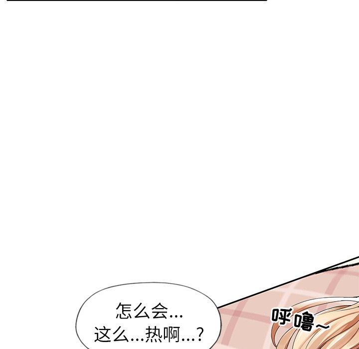 韩国漫画偶像养成记韩漫_偶像养成记-第10话在线免费阅读-韩国漫画-第64张图片