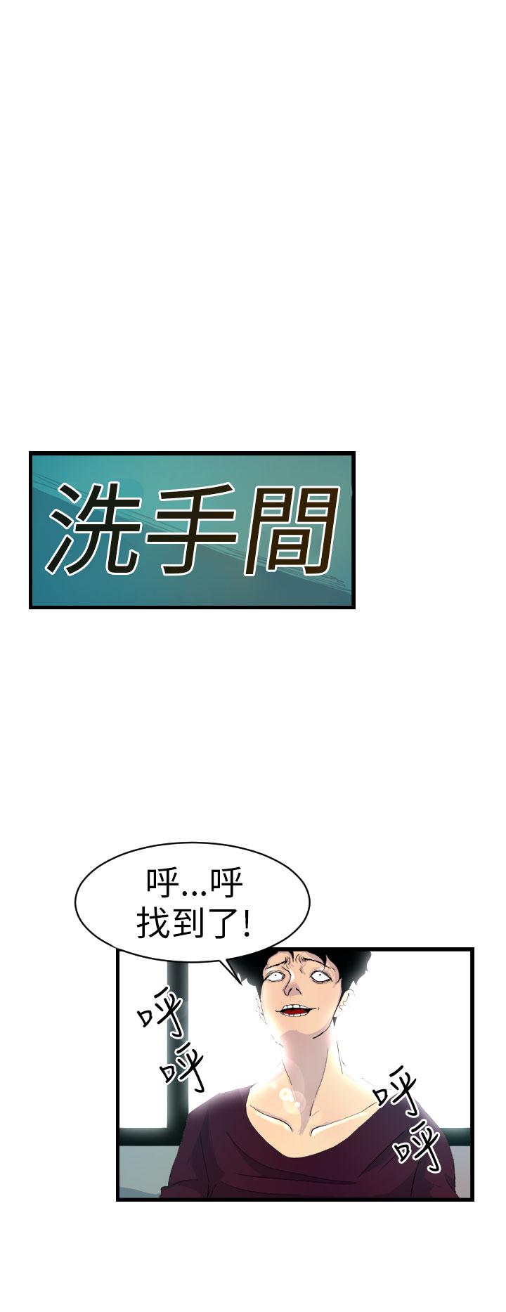 韩国漫画诱惑放硬机韩漫_诱惑放硬机-第5话在线免费阅读-韩国漫画-第13张图片