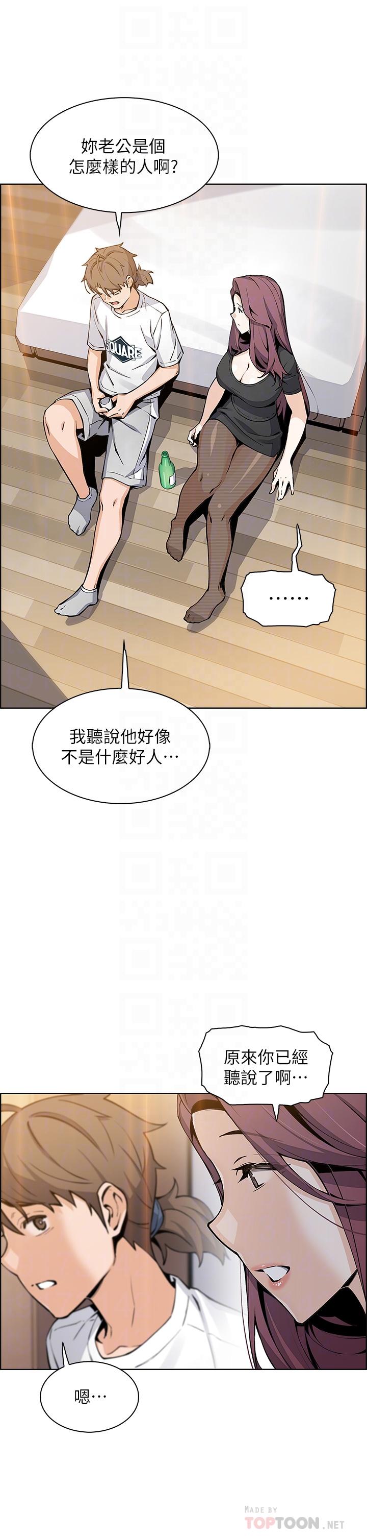 韩国漫画卖豆腐的母女们韩漫_卖豆腐的母女们-第36话-无法克制欲望在线免费阅读-韩国漫画-第8张图片